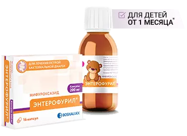 Энтерофурил — средство для лечения кишечной инфекции, поноса и диареи